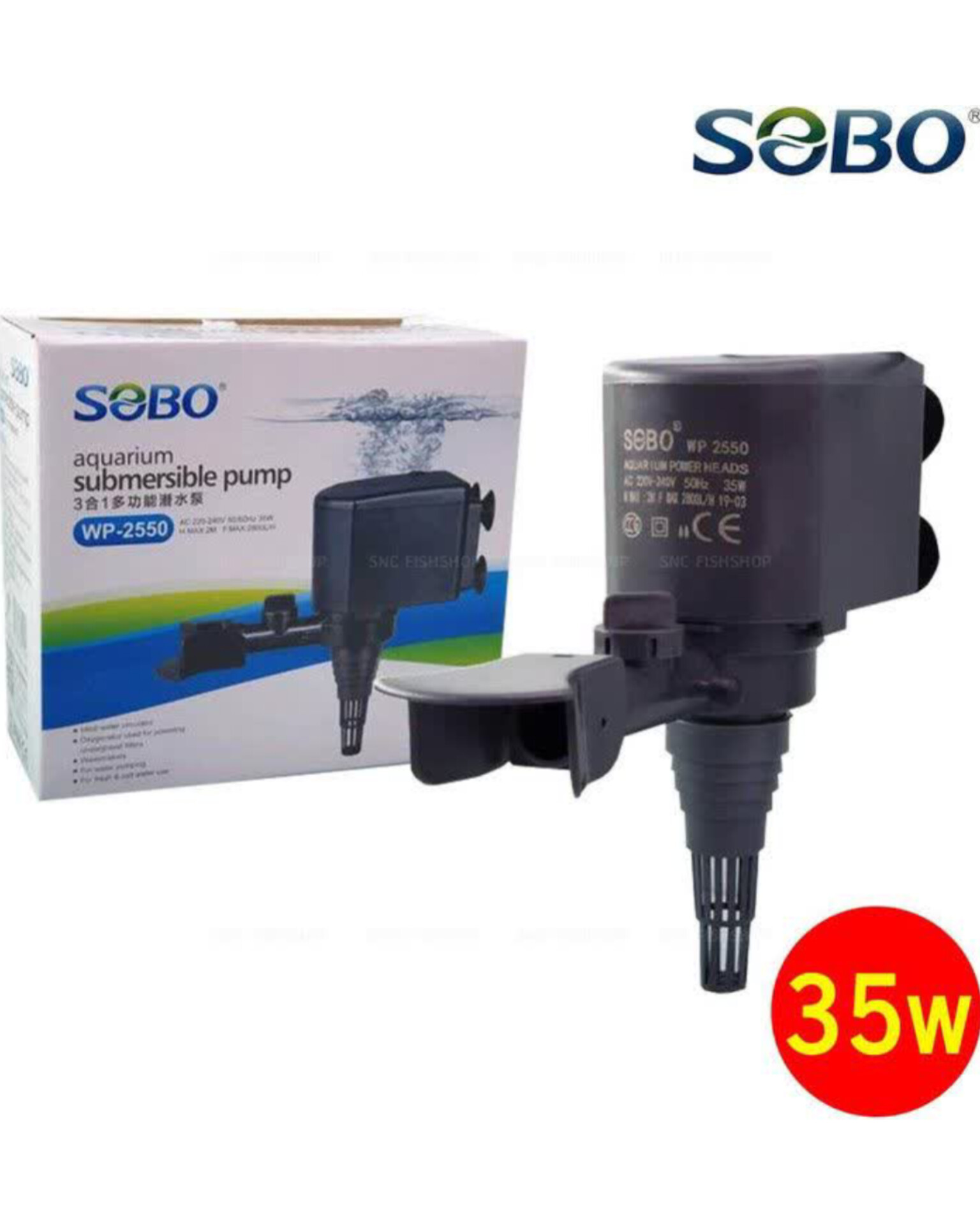 پاور هد آکواریوم سوبو WP-2550 - تصویر 4