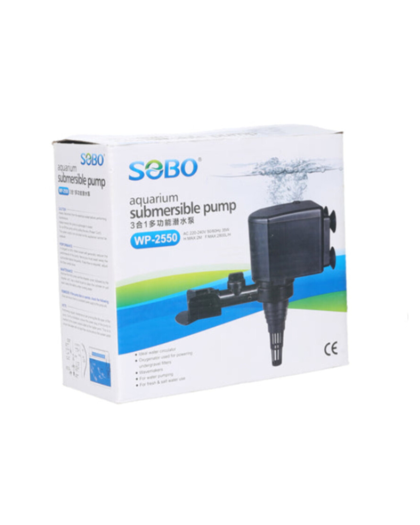 پاور هد آکواریوم سوبو WP-2550 - تصویر 2