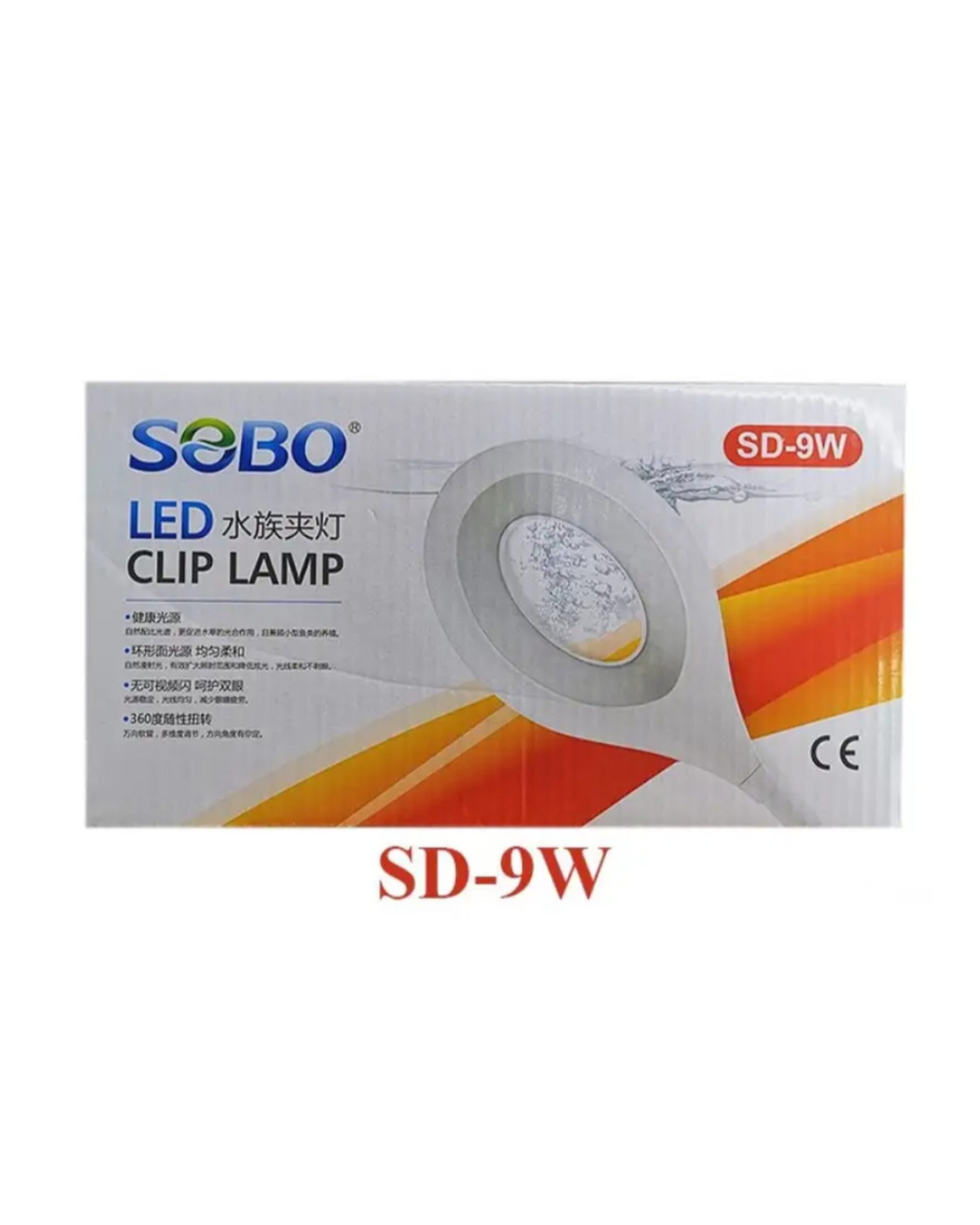 LED آکواریوم و تراریوم سوبو SD-9W - تصویر 8