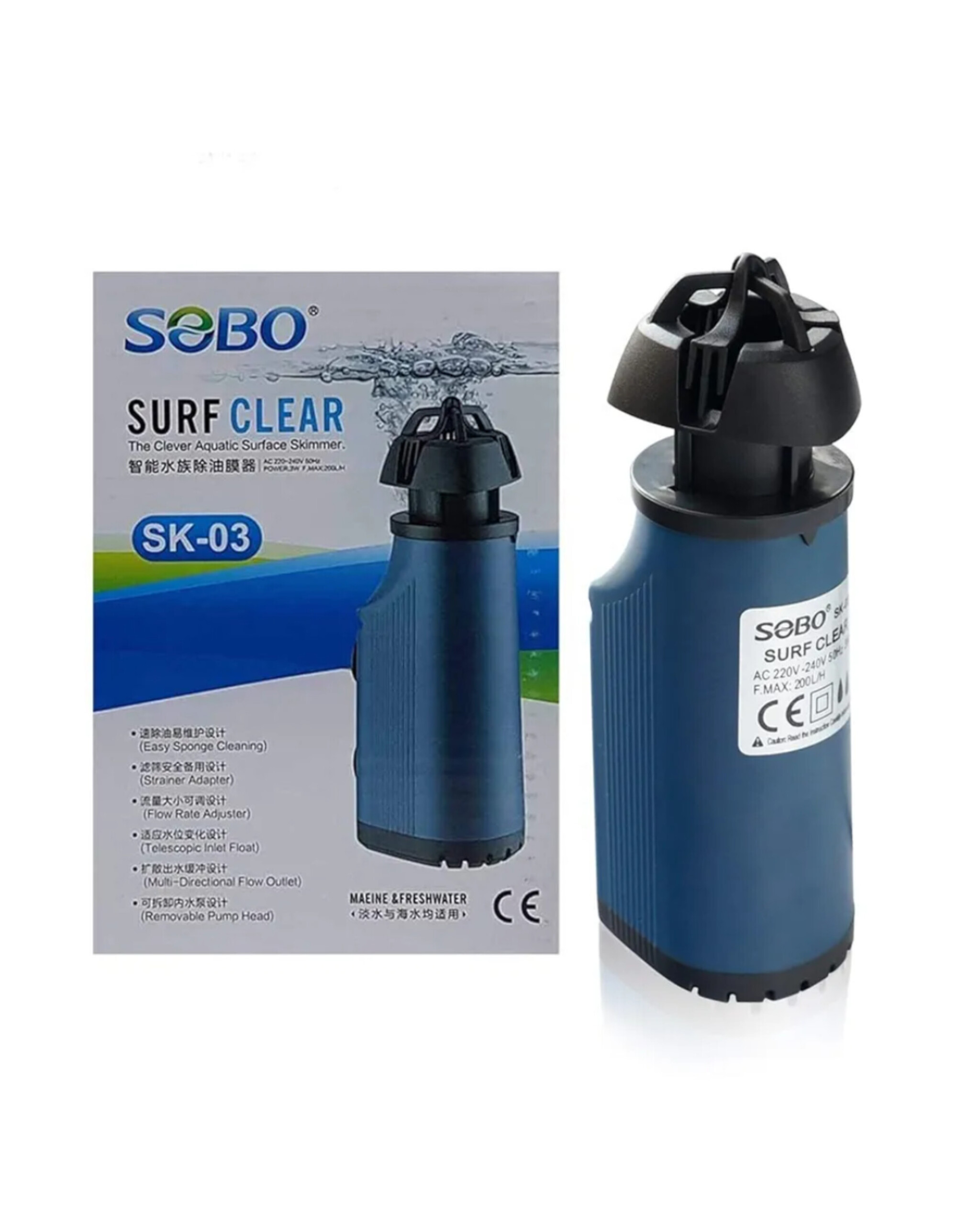 اسکیمر مکنده سطح آب سرف کلیر سوبو SK-03